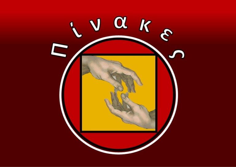 un imagine con due mani che si toccano in un cerchio